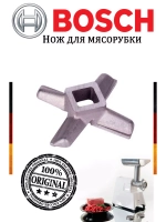 Нож для мясорубки Bosch