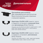Детская прогулочная коляска Britax Roemer B-Agile 4 M Linen Beige