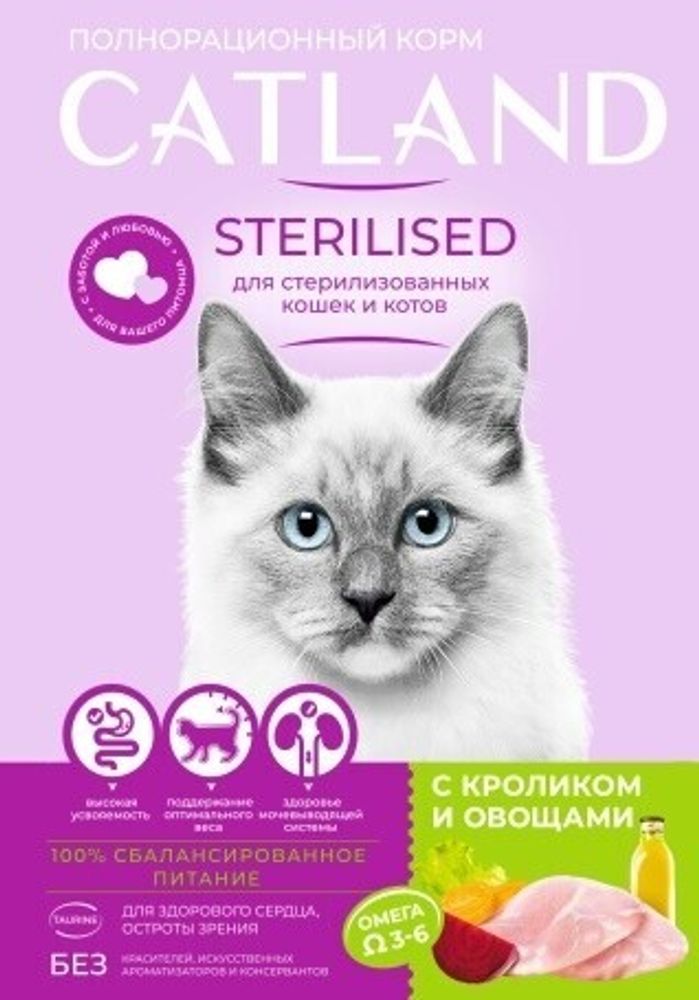 Catland для стерилизованных кошек и котов с кроликом и овощами 350гр