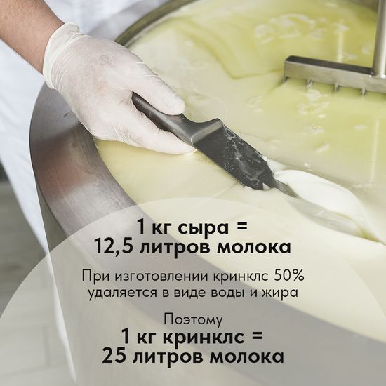 Кринклс Сыр хрустящий запеченный классический 18 гр.