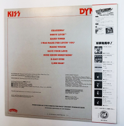 Винтажная виниловая пластинка LP Kiss Dynasty (Japan 1979) (Obi)