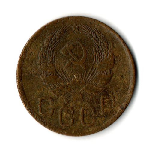 3 копейки 1936 год
