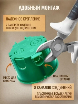 Подрозетник в бетон, коробка установочная 68/45 мм, IP30 10 шт.
