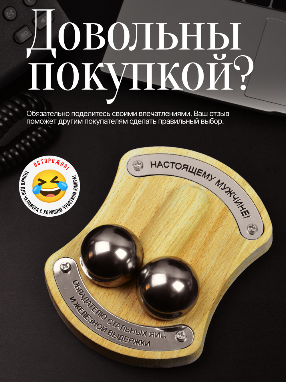Сувенир подарок Стальные яйца / Шары здоровья, баодинг, гантань, 40 мм
