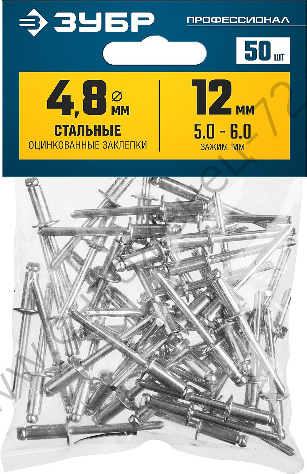 ЗУБР 4.8 х 12 мм, стальные заклепки, 50 шт, Профессионал (313126-48-12)