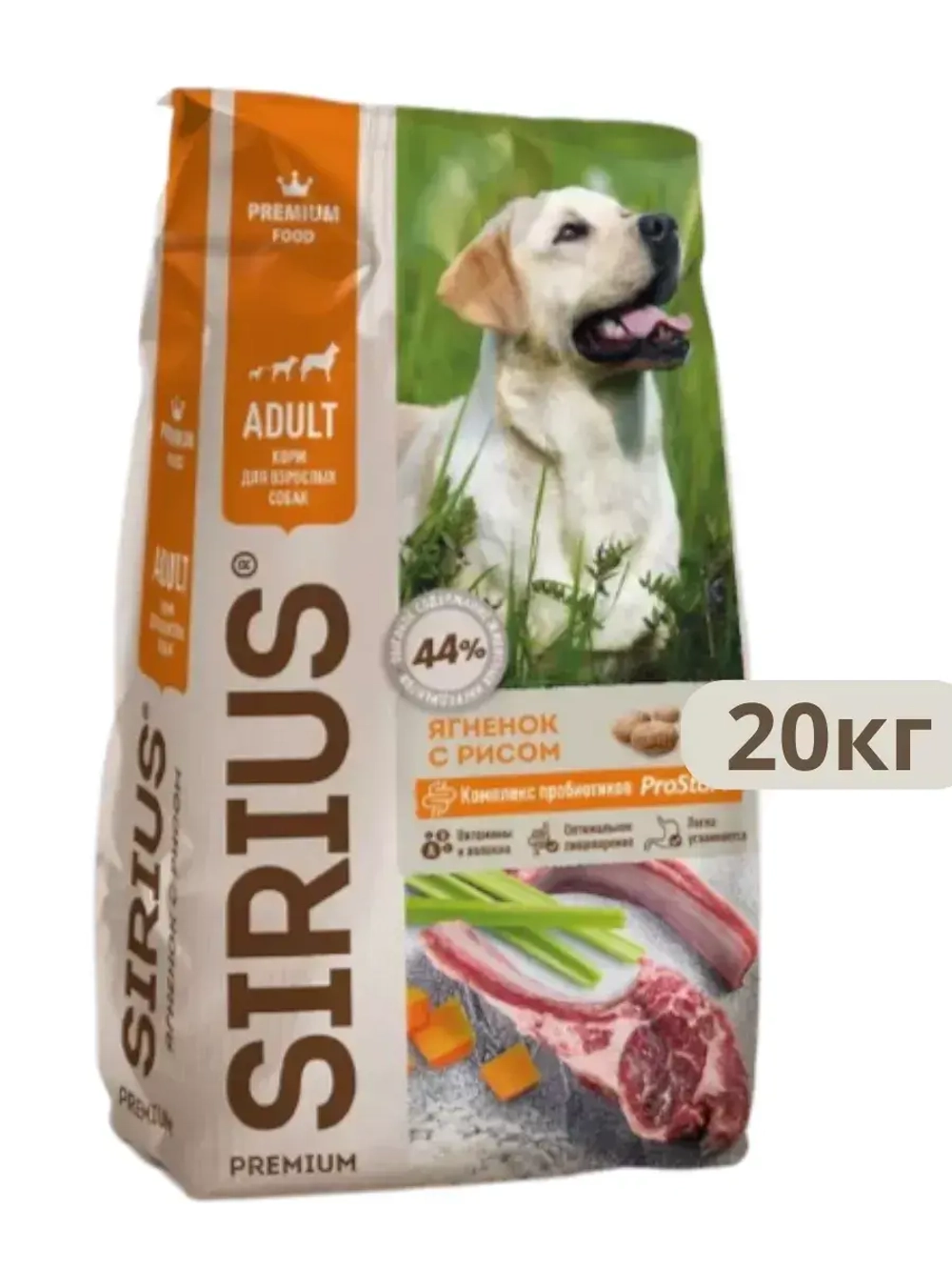 SIRIUS (Сириус) сухой корм ягненок и рис 20 кг