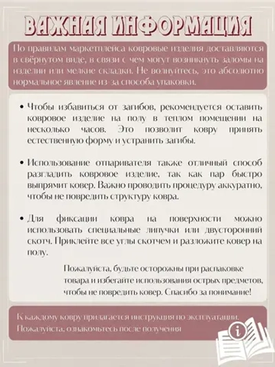 Ковролин метражом 4х2 м, безворсовой "Акварель", многоцветный без оверлока