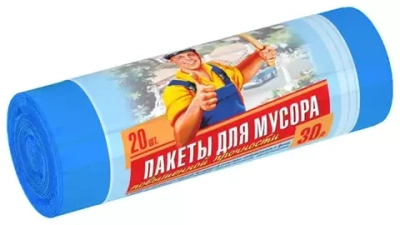Avikomp Пакеты для мусора повышенной прочности ТУТ ГРЯЗИ НЕТ, ПНД, 30л, 20шт, рулон, голубые*45
