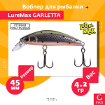 Воблер для рыбалки GARLETTA 60S-078 6,4 г., тонущий