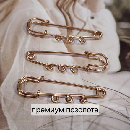 Брошь(3 петли) булавка, Сталь, 2я позолота розовая, петля литая - долговечная, р-р 50мм