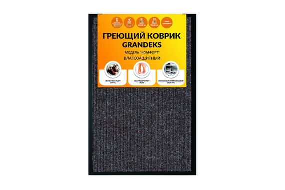Коврик греющий серый 60х40 см 36 Вт 36074
