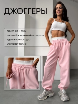 Спортивный костюм весенний с худи без начеса