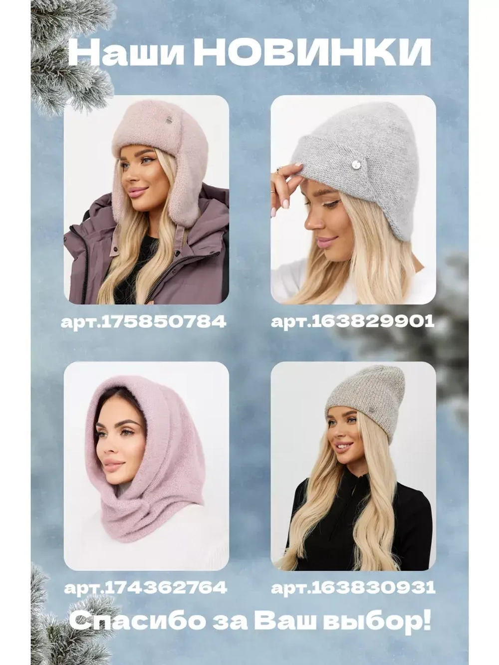 Шапка бини вязаная двойная без отворота