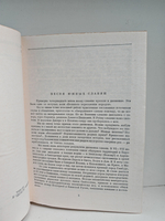 Песни южных славян