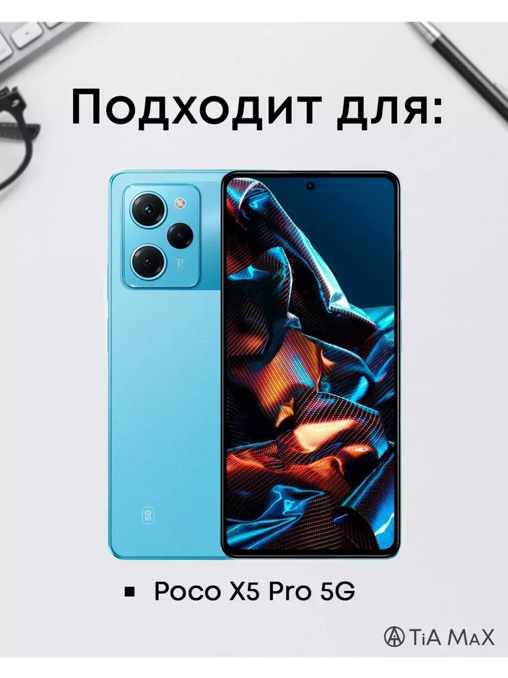 Чехол на Xiaomi Poco X5 Pro 5G с принтом