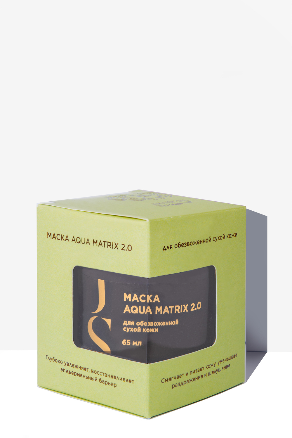 JS Маска AQUA MATRIX 2.0 (для обезвоженной сухой кожи), 65мл, Jurassic Spa