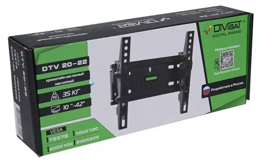 Кронштейн настенный наклонный для телевизоров DiViSat 20-22 13"-42"  до 35кг