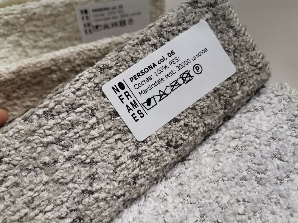 Букле Persona (Персона) 06