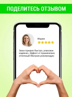 Укрепляющая маска для волос с травами