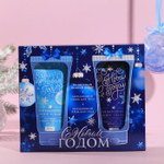 Подарочный набор «С Новым годом!»: скраб для тела с блестками и мерцающее молочко для тела