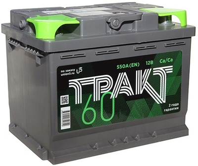 ТРАКТ 6CT- 55 аккумулятор