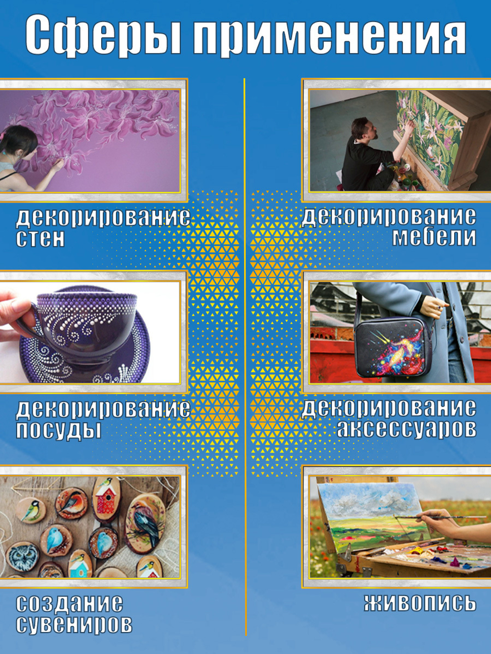 Набор акриловых красок комбинированный 12 цветов