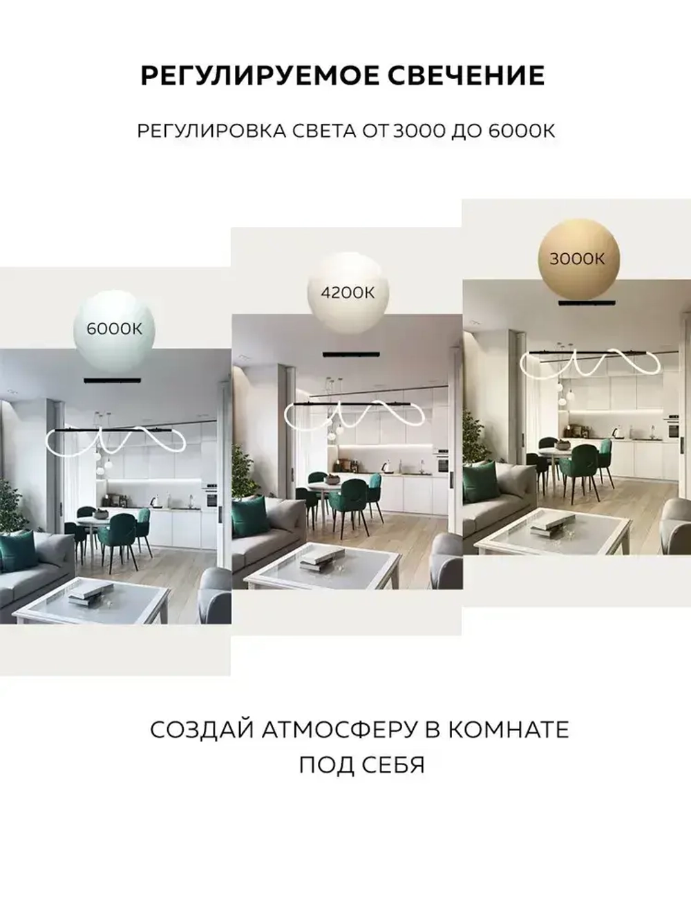 Люстра потолочная светодиодная OutFrame, 57Вт, Нейтральный свет, Черный