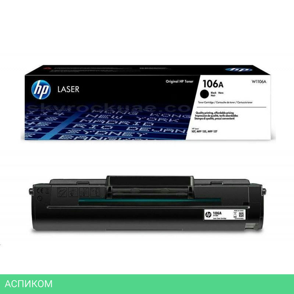 Картридж HP 106A черный (W1106A)