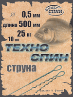 Поводок "Техно Спин" (10шт)