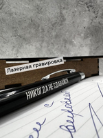Ручка в коробке Никогда не Сдавайся