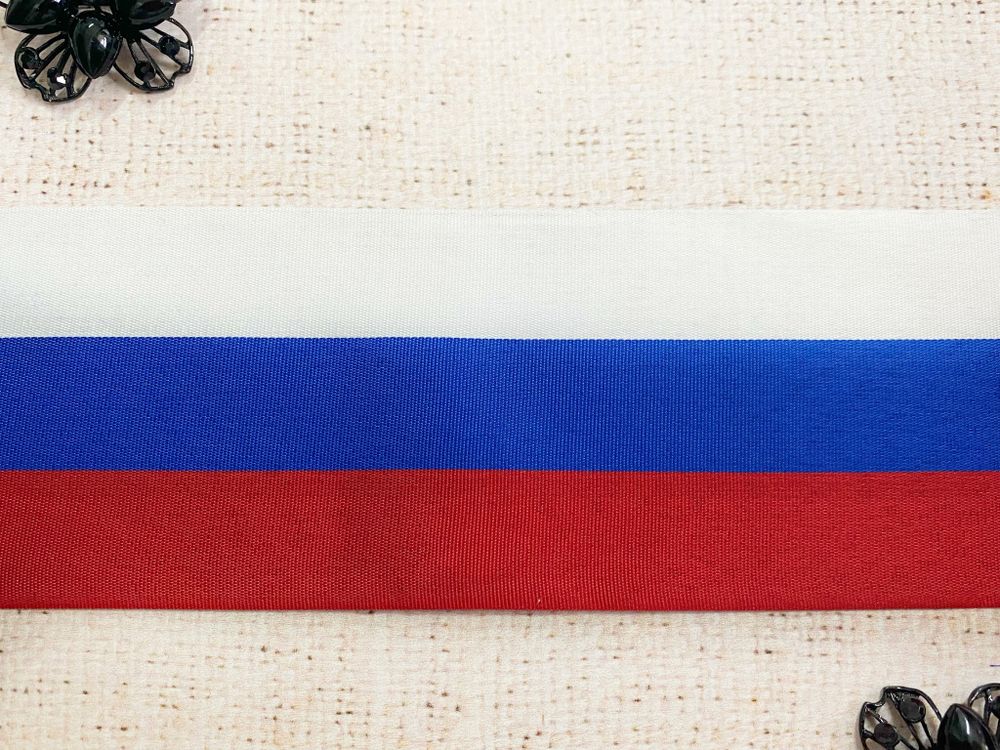 Лента декоративная флаг России, ш. 5 см