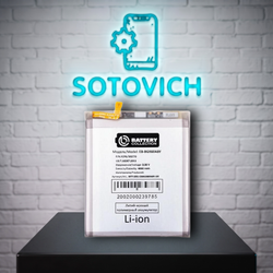 Аккумулятор для Samsung Galaxy S20 (G980F) (EB-BG980ABY)