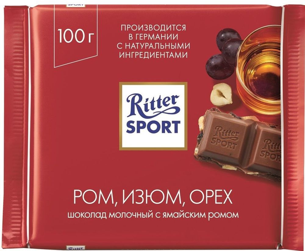 Шоколад Ritter Sport молочный, изюм/орех/ром, 100 гр