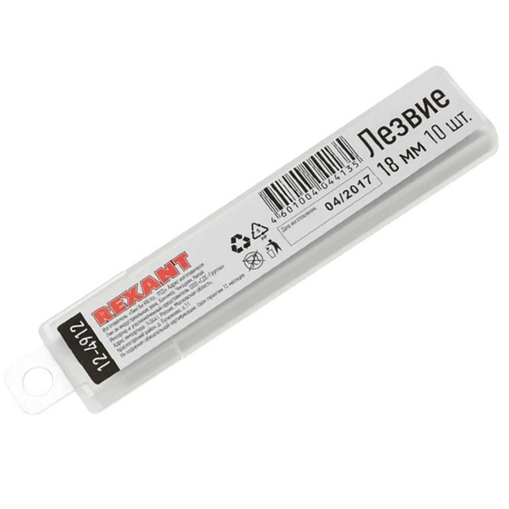 Сегментированное лезвие 18 мм 10 шт. Rexant 12-4912