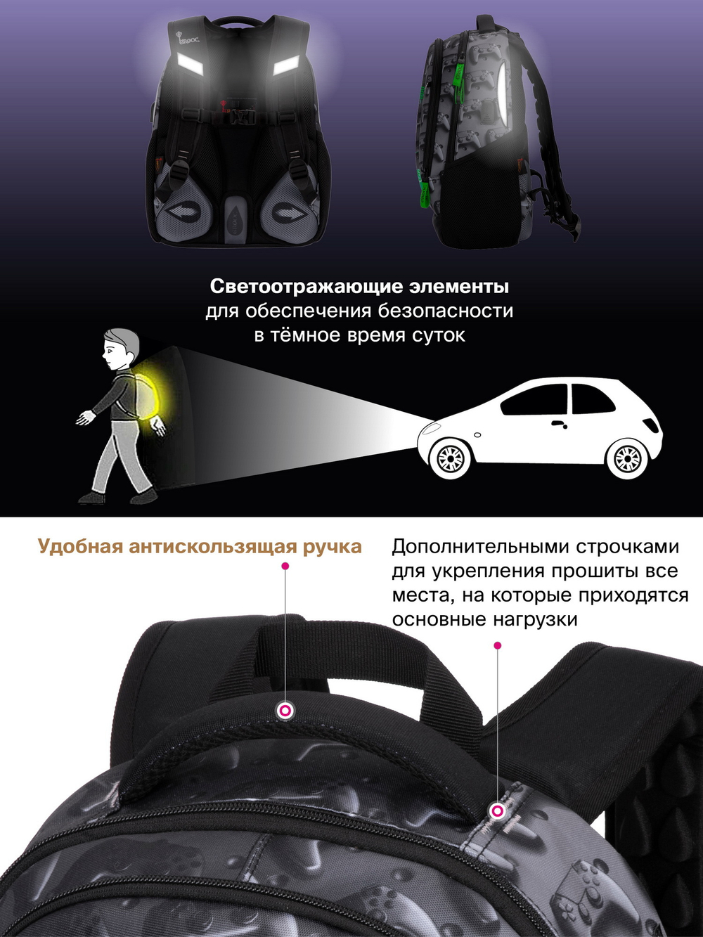 Ранец GROOC 15-029 + мешок + сумка-пенал