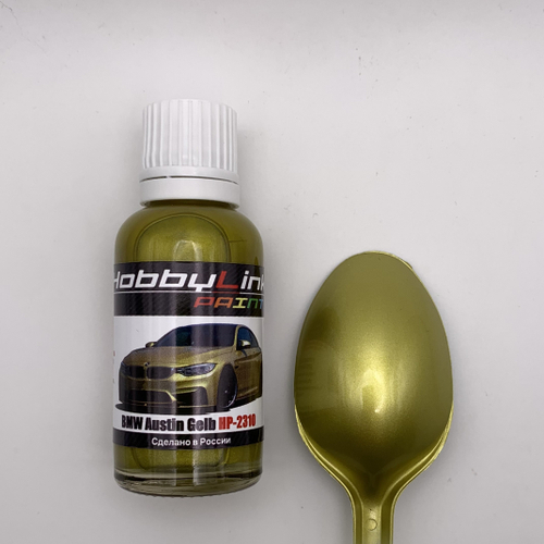 Краска лаковая HobbyLink BMW Austin Gelb HP-2310