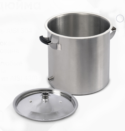 Перегонный куб Стандарт 3, 37 литров