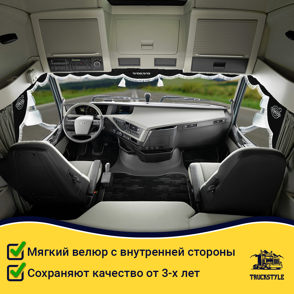 Ламбрекен с косынками стеганые Volvo (экокожа, черный, белая лапша)