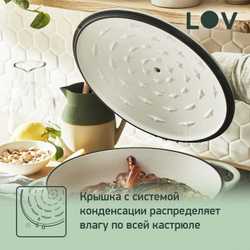Кастрюля с крышкой Tefal LOV 7.4л 29см E2580504
