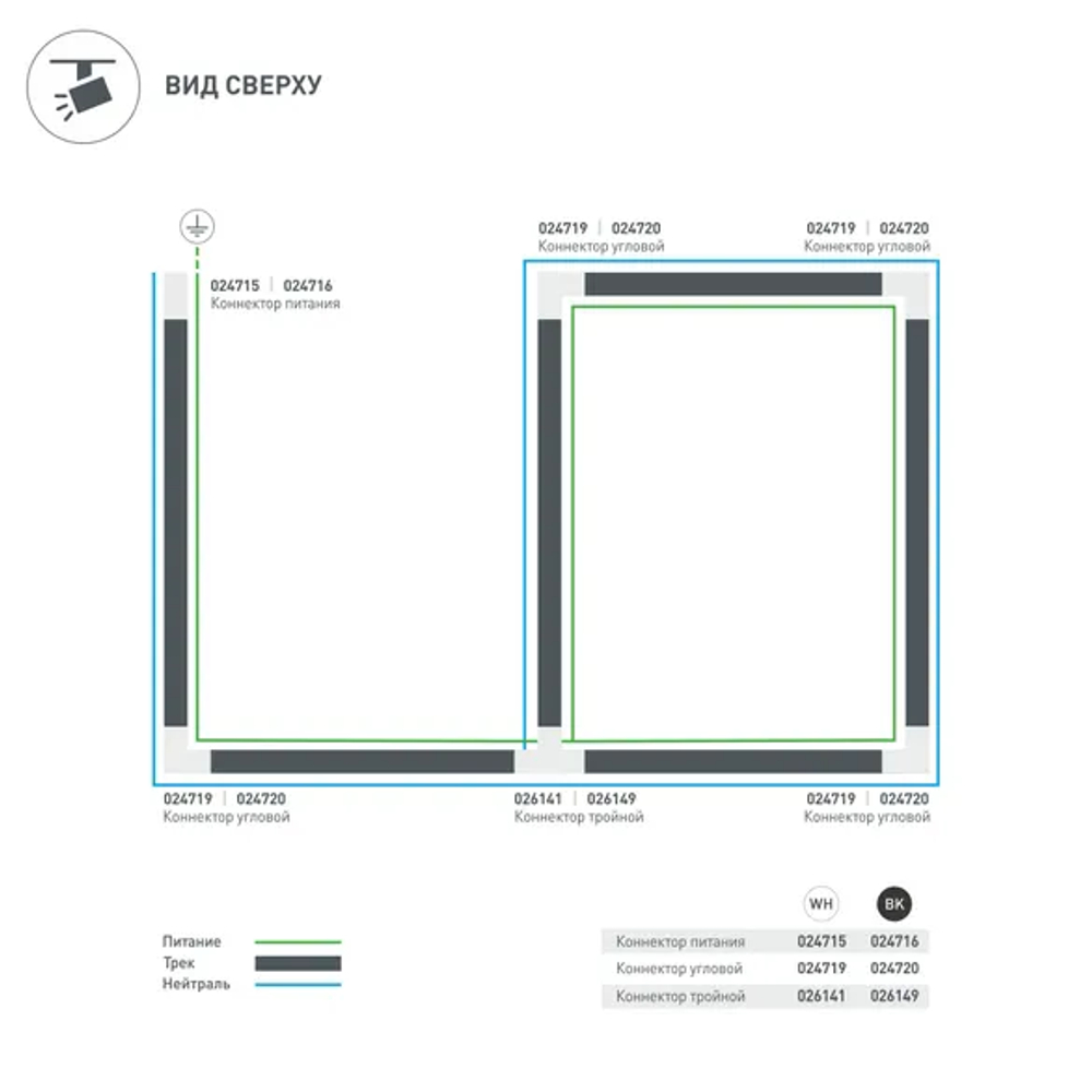Коннектор тройной LGD-4TR-CON-INT-L2-BK (C) (Arlight, IP20 Пластик, 3 года) 026149