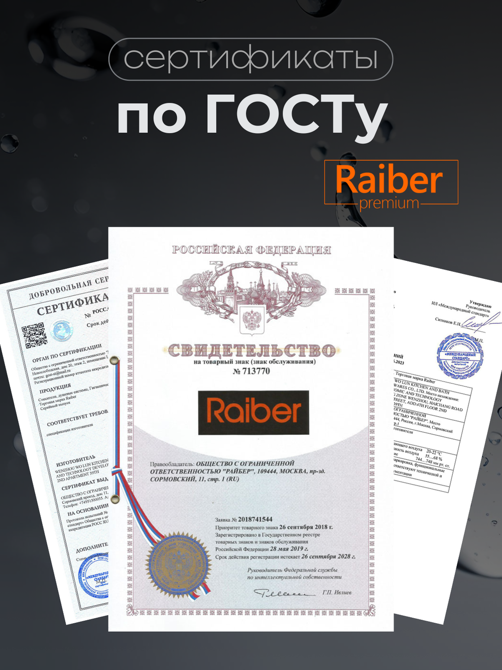 Настенный держатель для мыла Raiber Premium, Graceful, RPG-80008, матовое золото