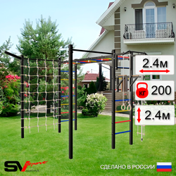 Уличная шведская стенка Sv Sport рукоход с комплектом турник прямой 2шт У5087 (Турник/Брусья/Кронш бокс/Канат/кольца/лестница/Сетка)