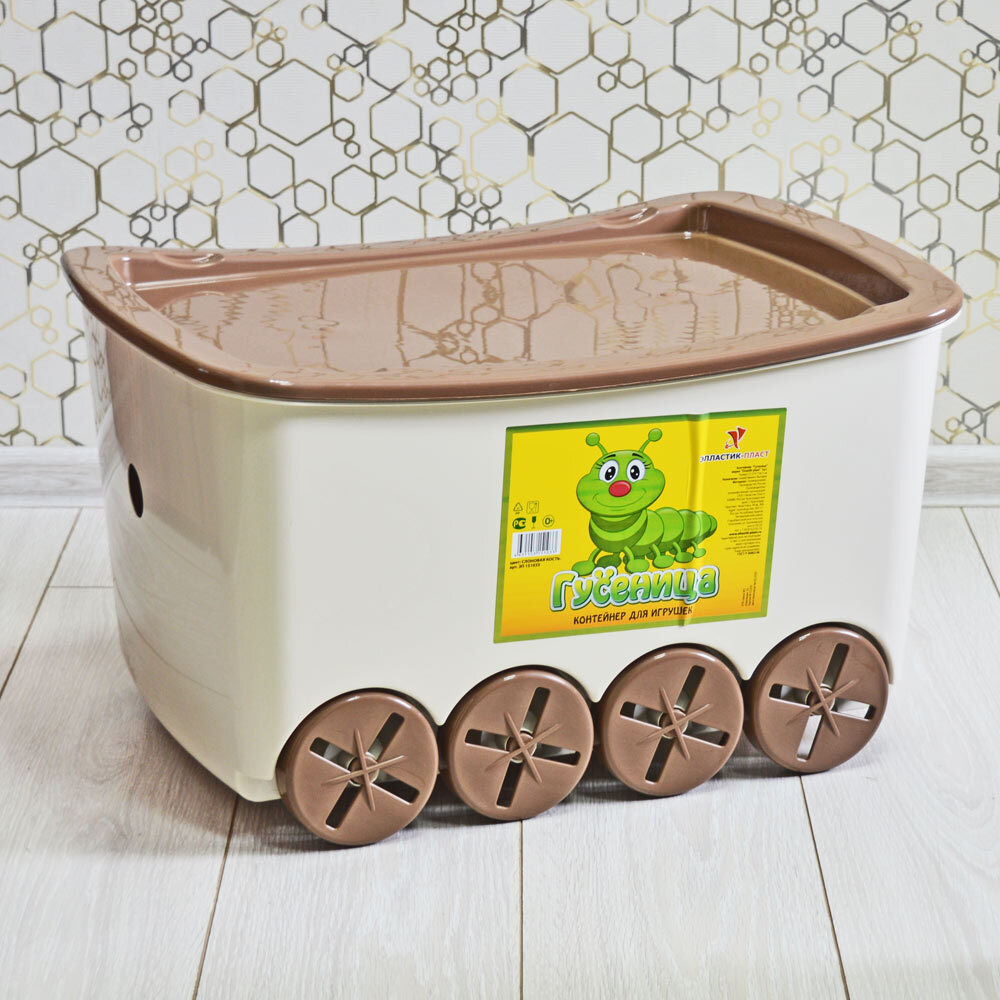 Контейнер для игрушек "Гусеница" (слоновая кость)