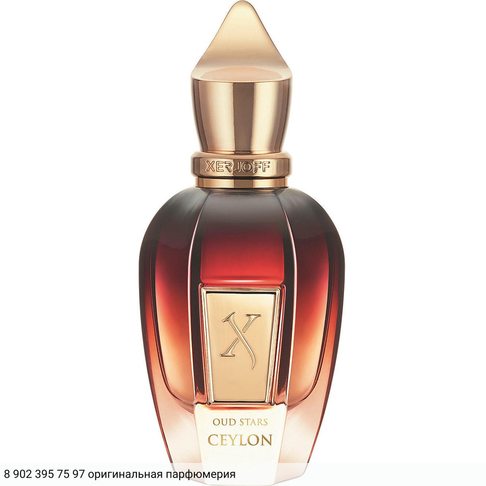 Ceylon