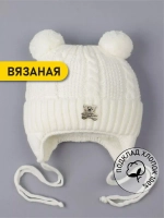 Шапка для новорожденных вязаная на осень