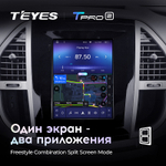 Teyes TPRO 2 9,7"для Mercedes Benz Vito 3 2014-2020