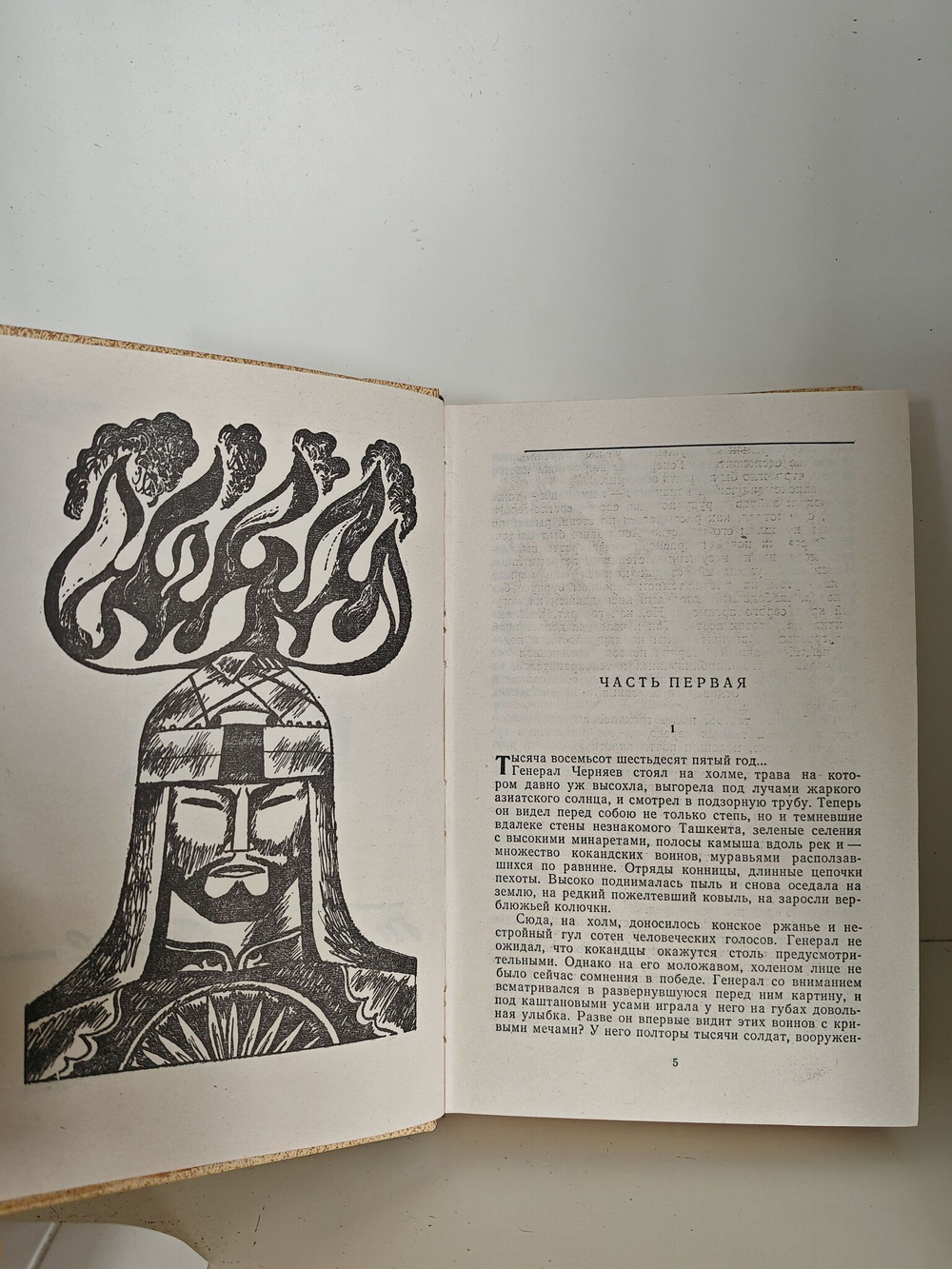 Сломанный меч