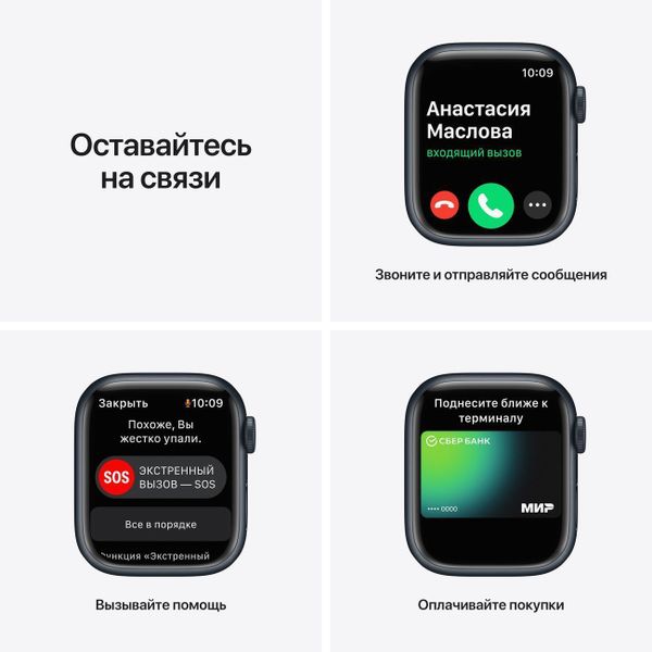Умные часы Apple Watch Series 7 41mm Aluminium with Sport Band, красный (MKN23RU/A)