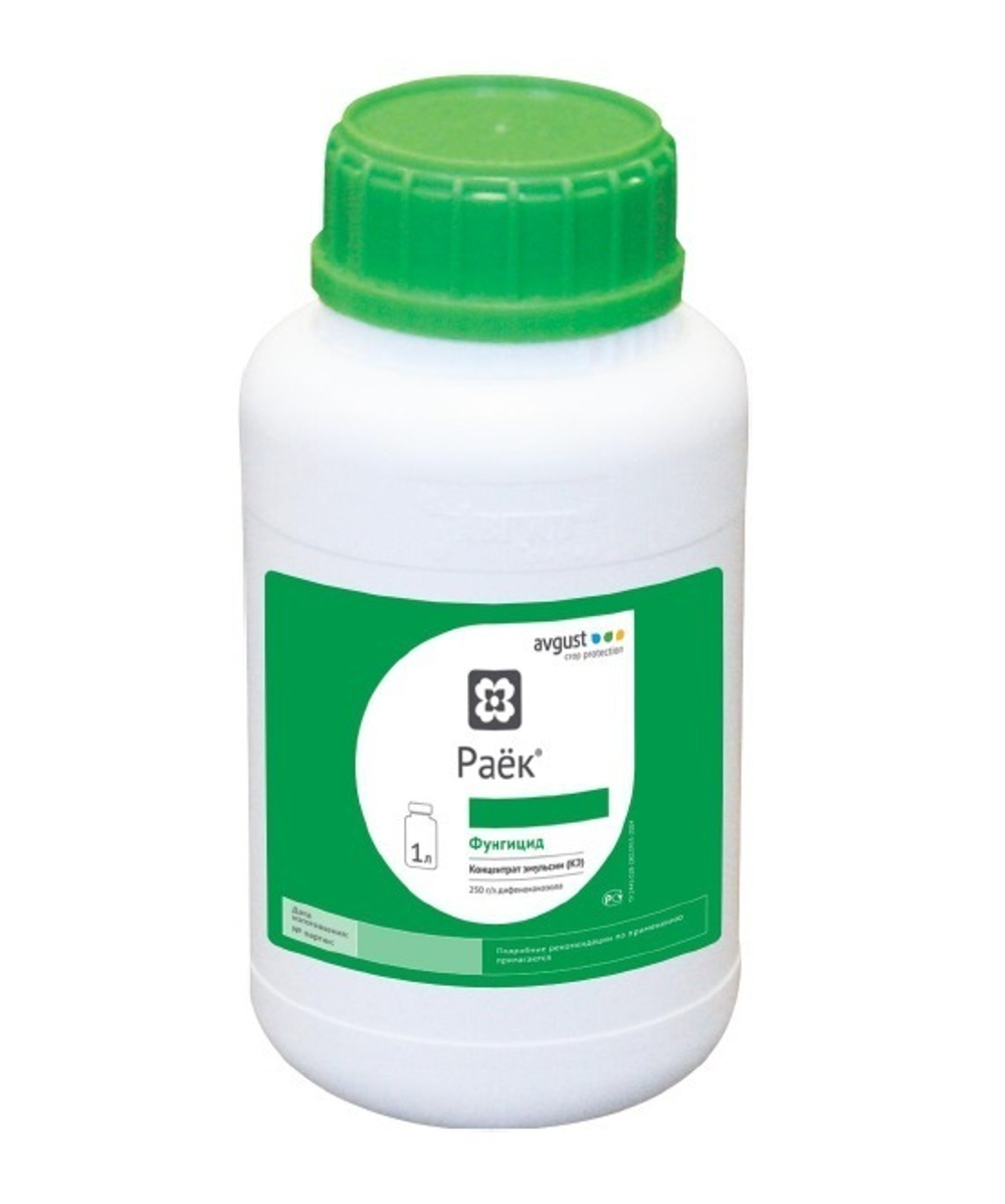 Фунгицид Раек, КЭ (250 г/л), 1 л