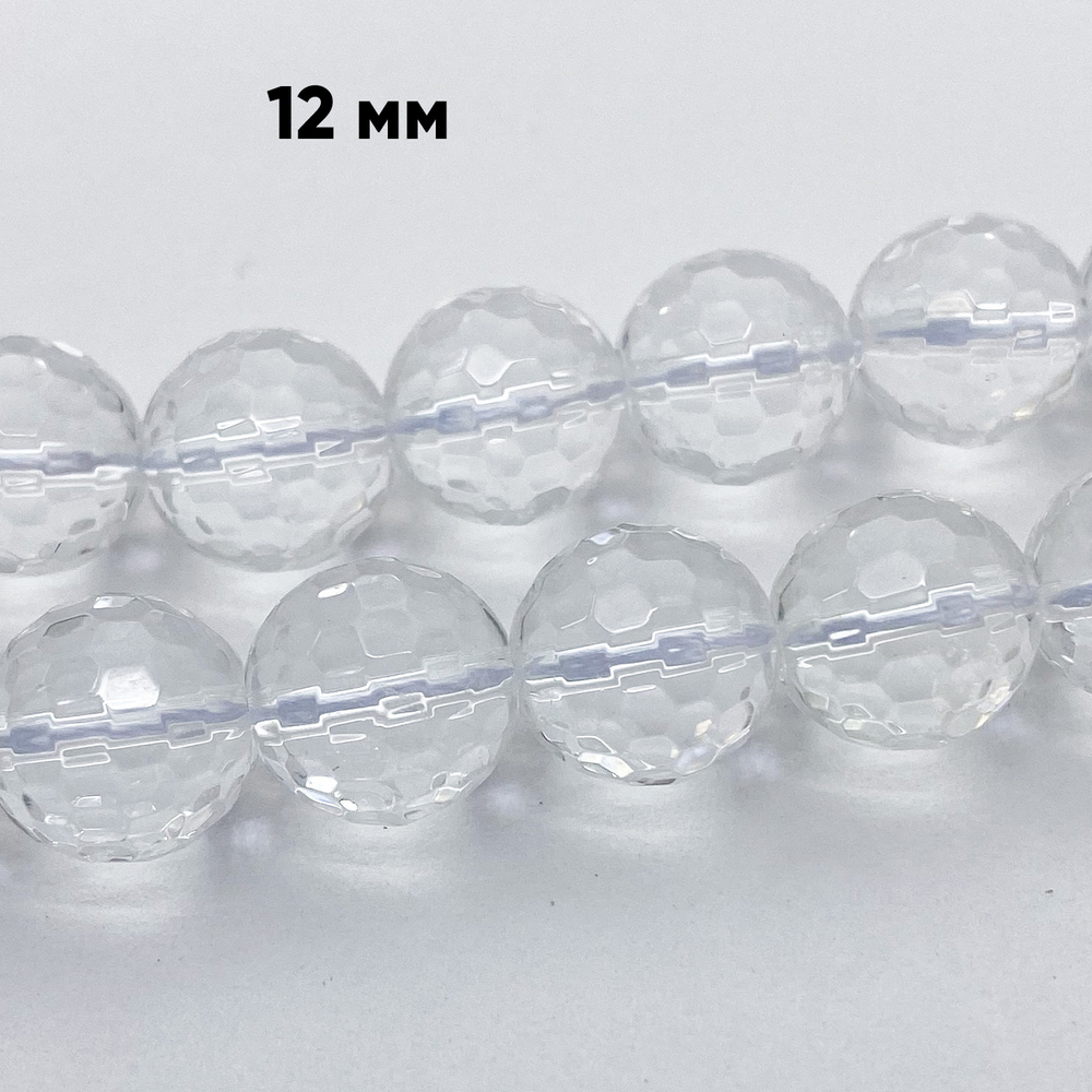 Бусины Горный хрусталь граненый, диаметр около 12 мм, цена за 1 шт